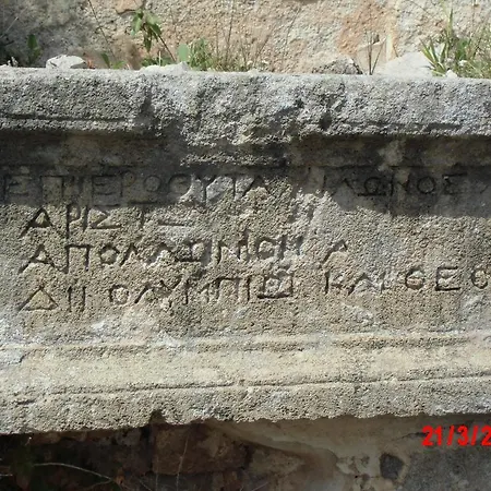 Holiday Home Santa Flavia * Santa Flavia